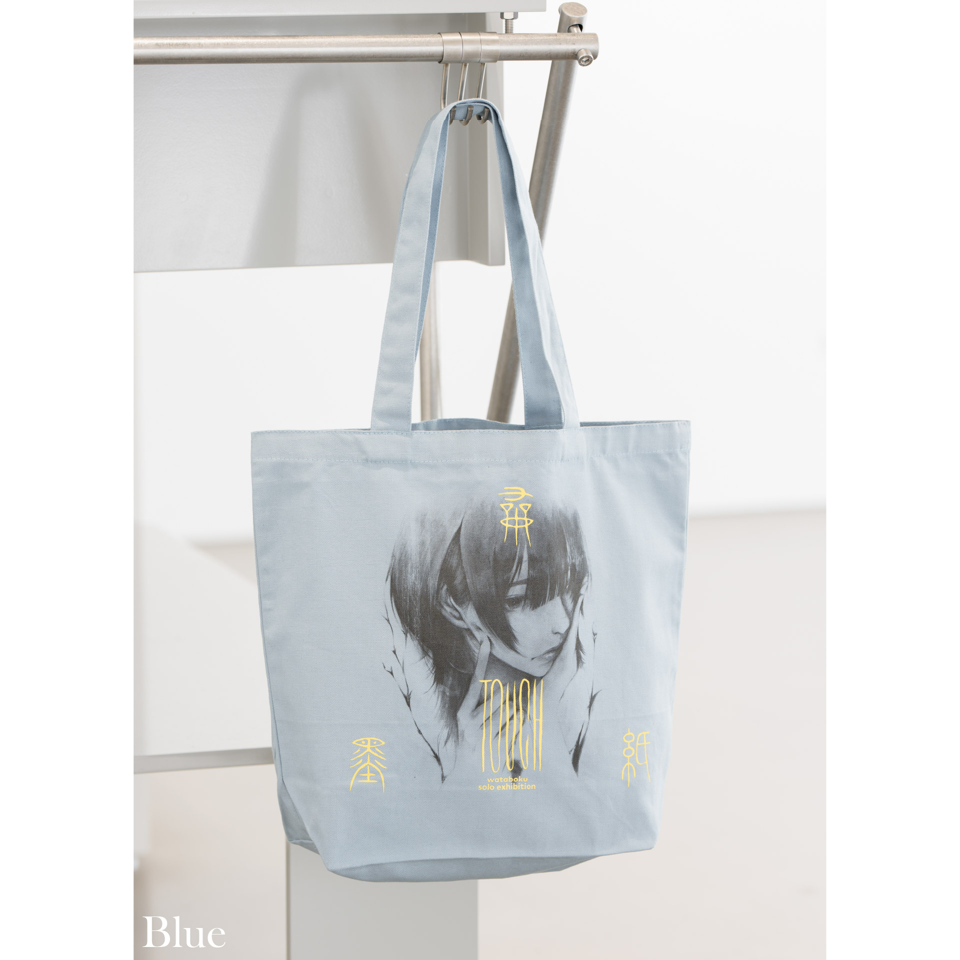 wataboku - TOUCH Totebag