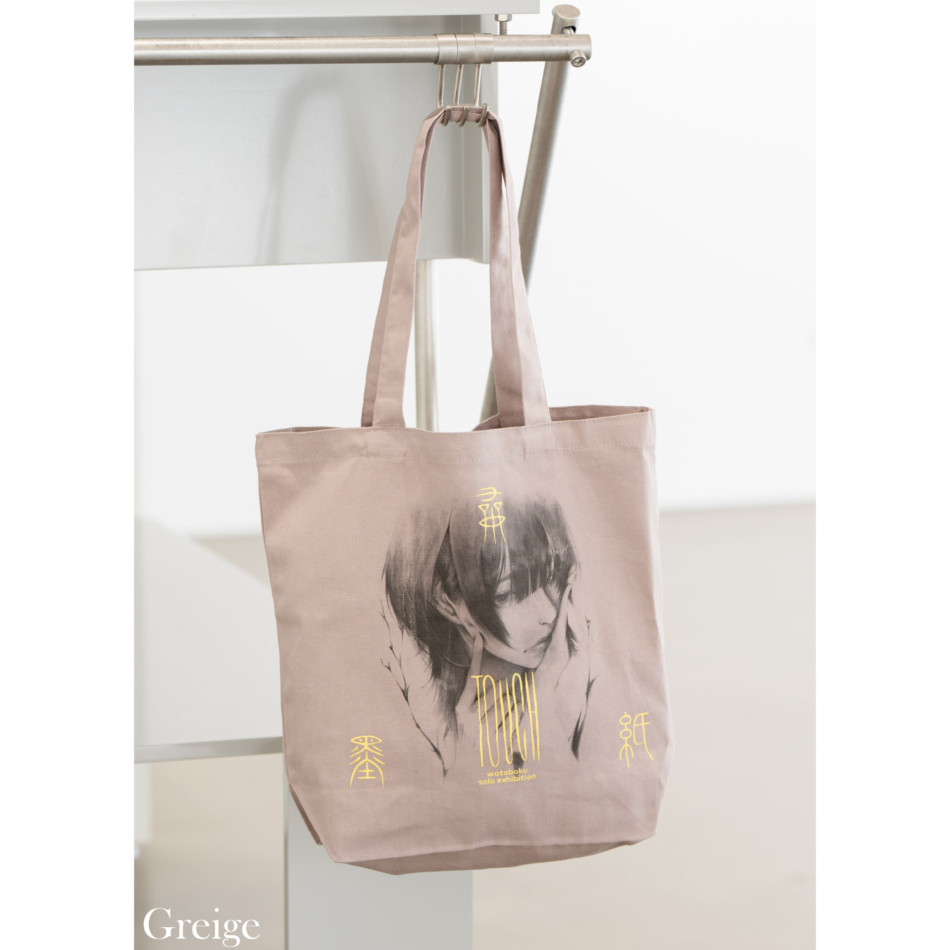 wataboku - TOUCH Totebag