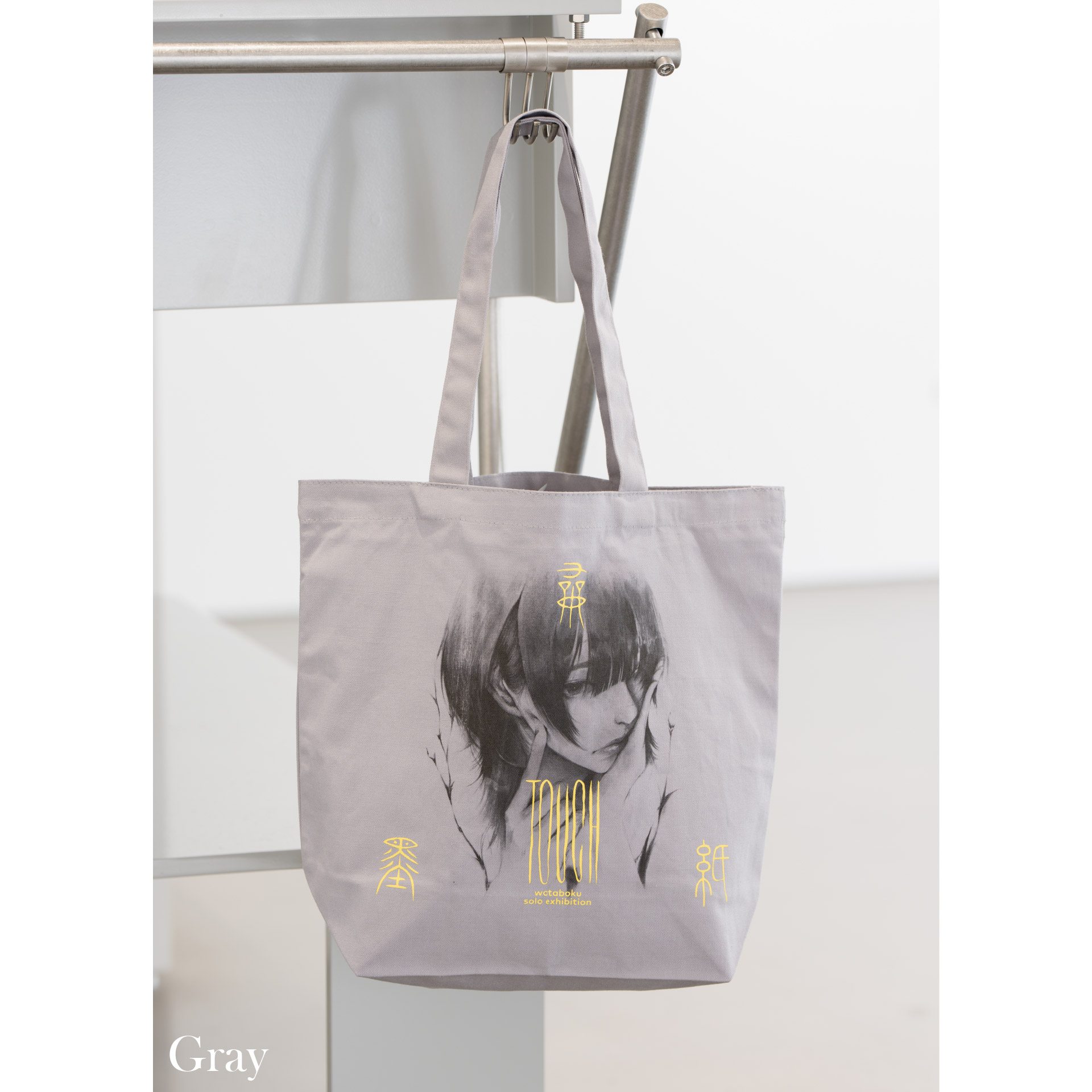 wataboku - TOUCH Totebag
