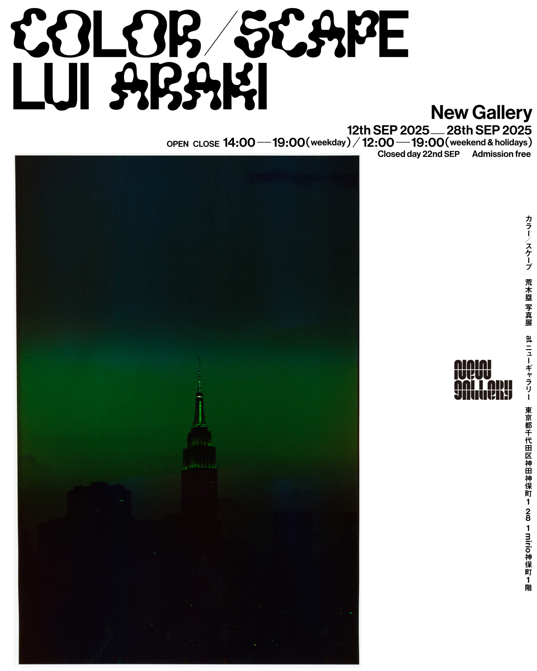 Lui Araki - Color / Scape Poster