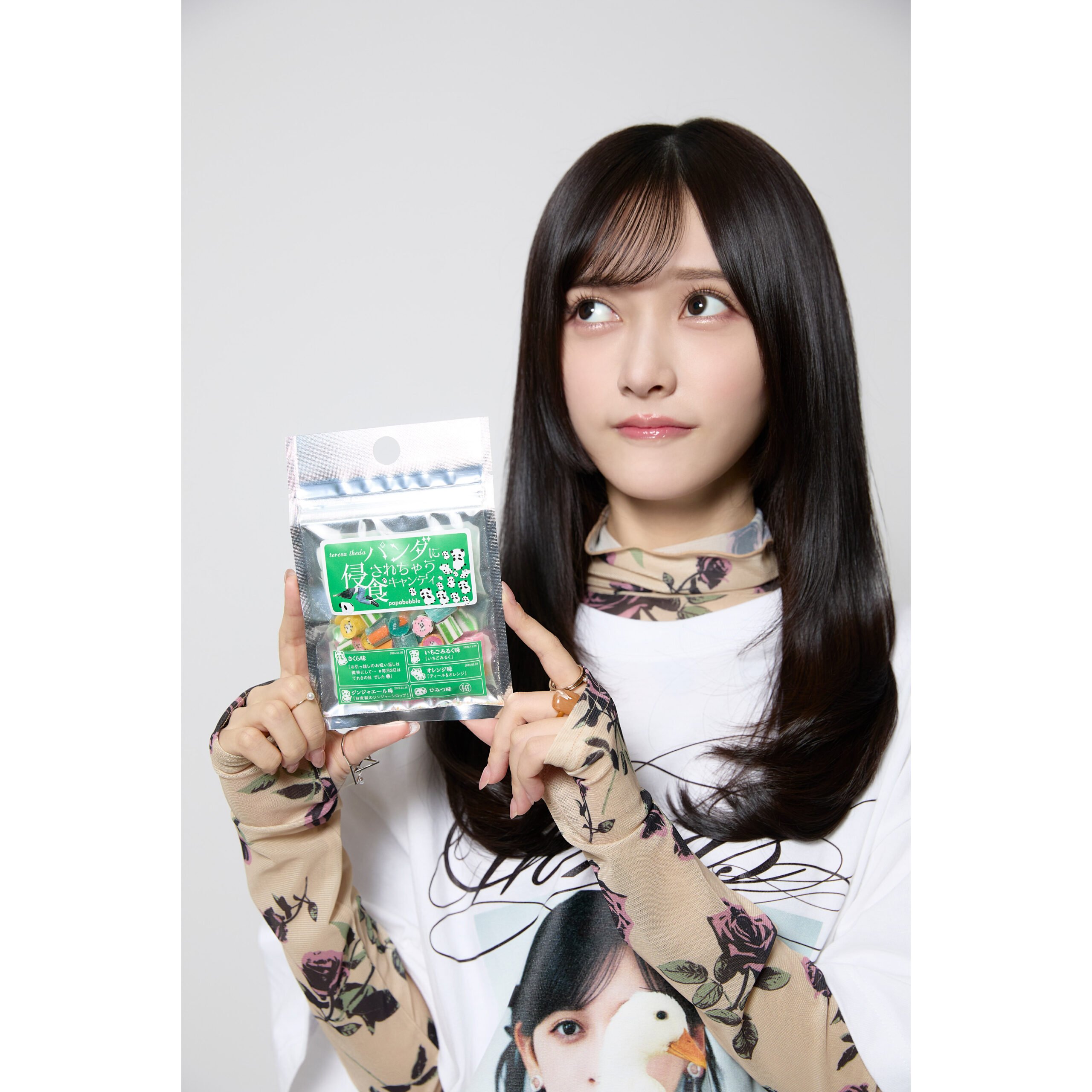 Wings:あひるの夢 パンダに侵食されるキャンディ