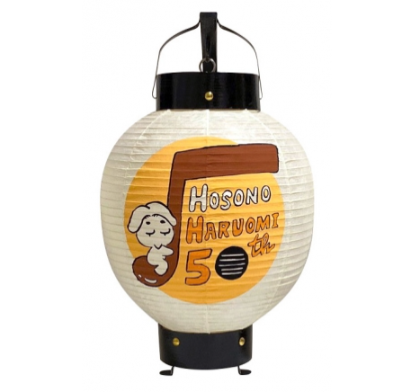 HO50NO提灯 MARU 【音符ver】