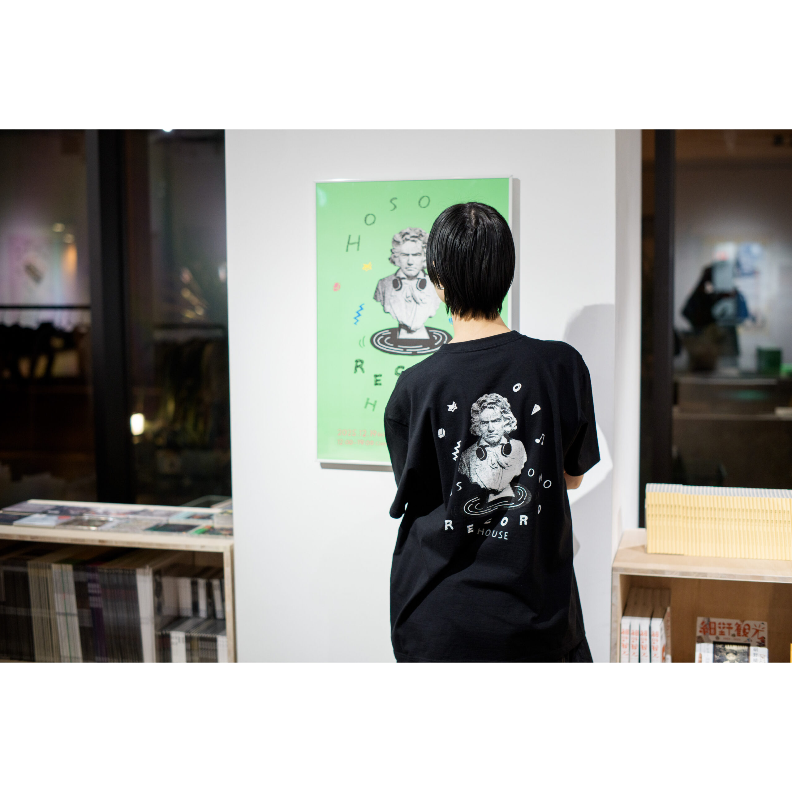 細野晴臣 - HOSONO RECORD HOUSE Tee [Black]