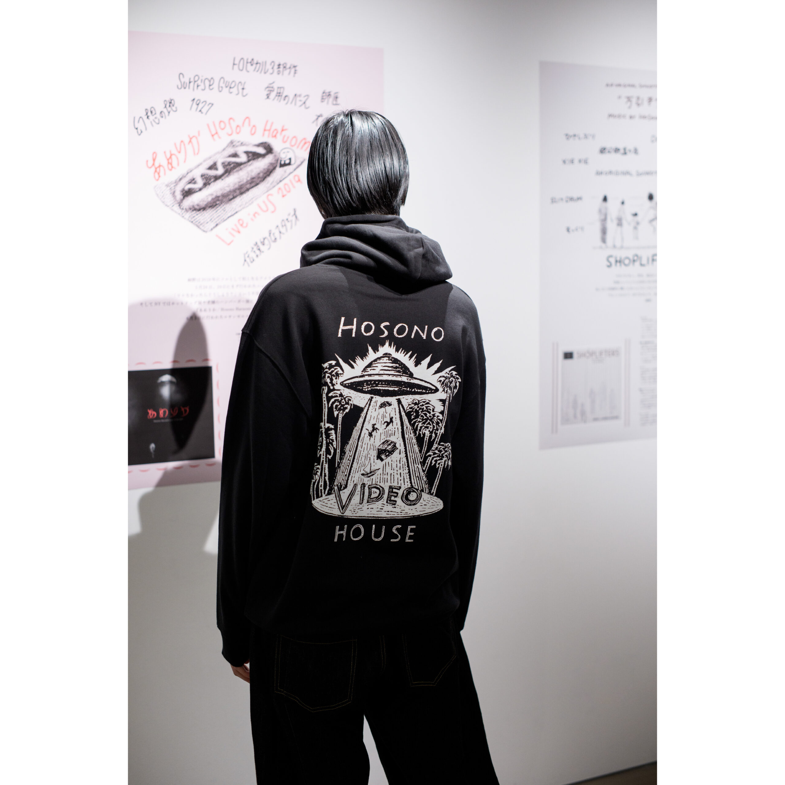 細野晴臣 - HOSONO VIDEO HOUSE フーディ [Black]