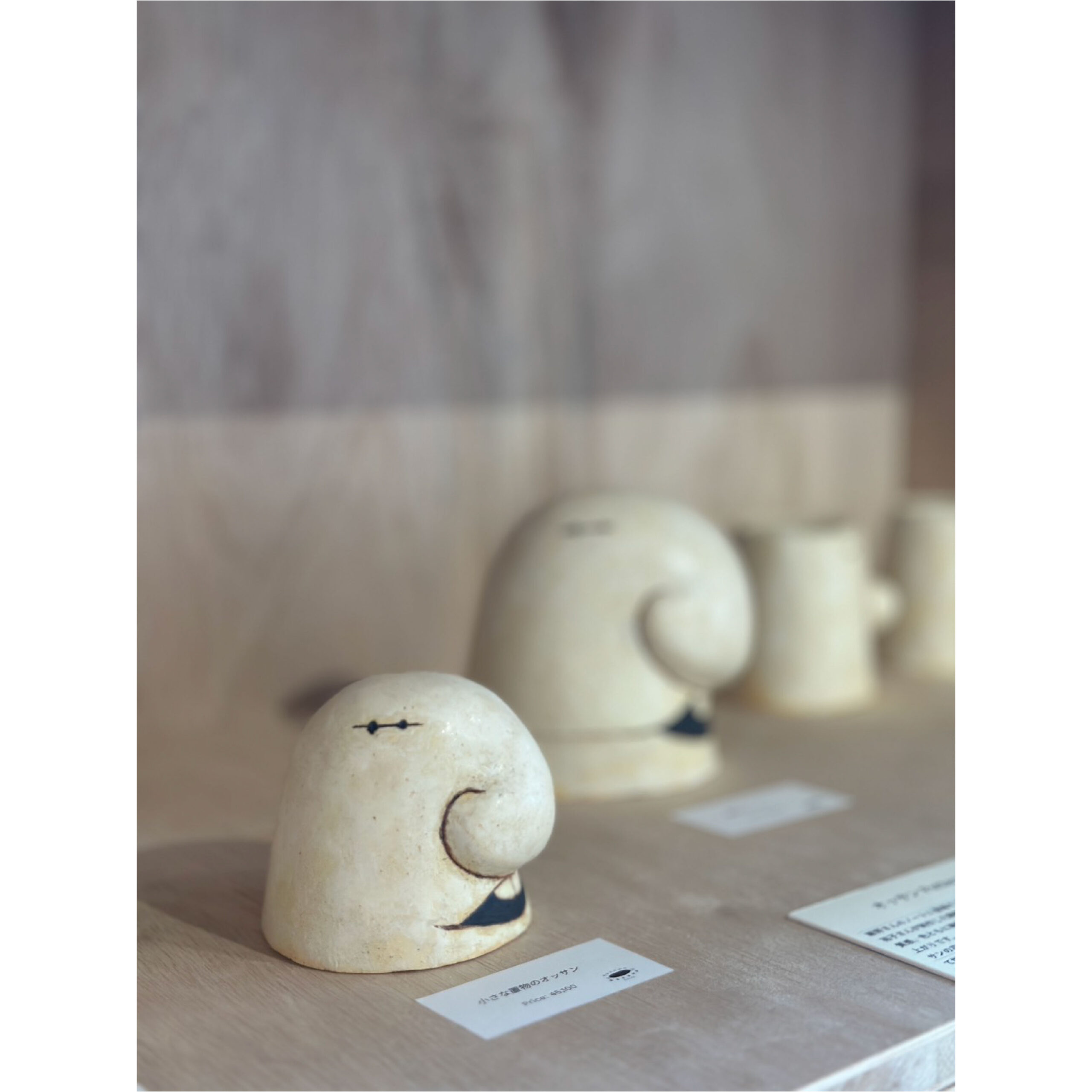 菅祐子 - 小さな置物のオッサン