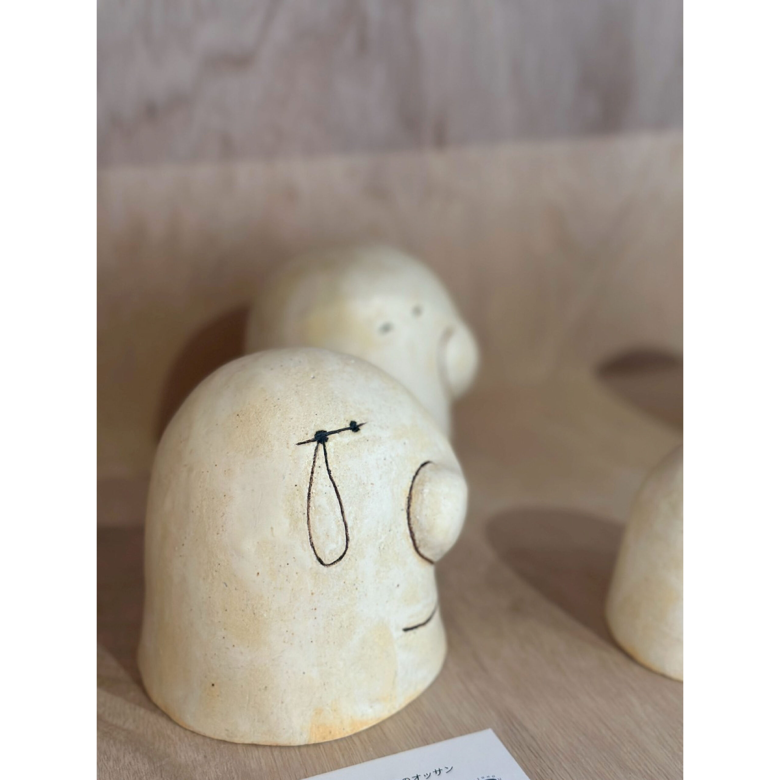 菅祐子 - 大きな置物のオッサン[1]