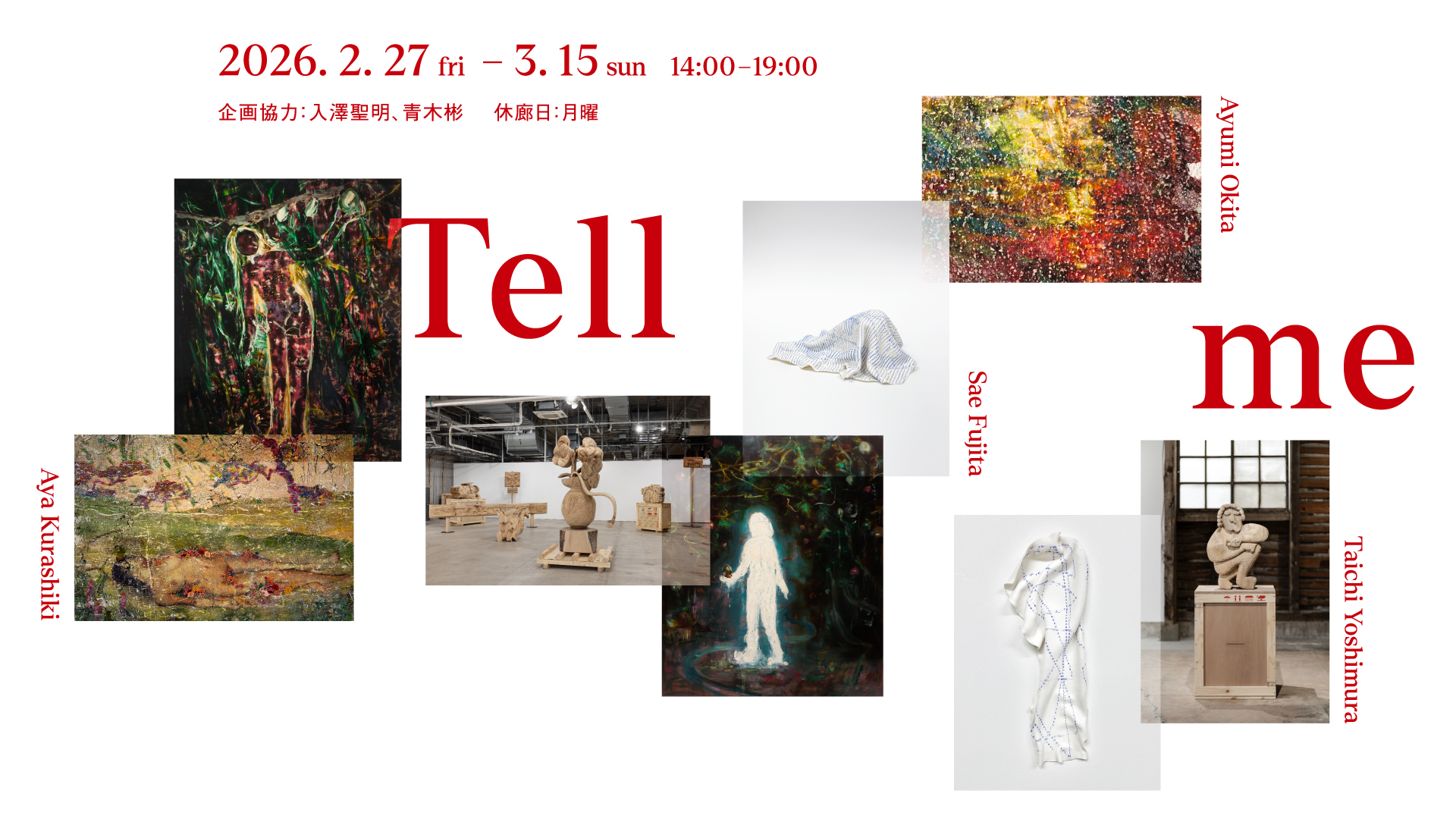 16・・_Web謚慕ｨｿ