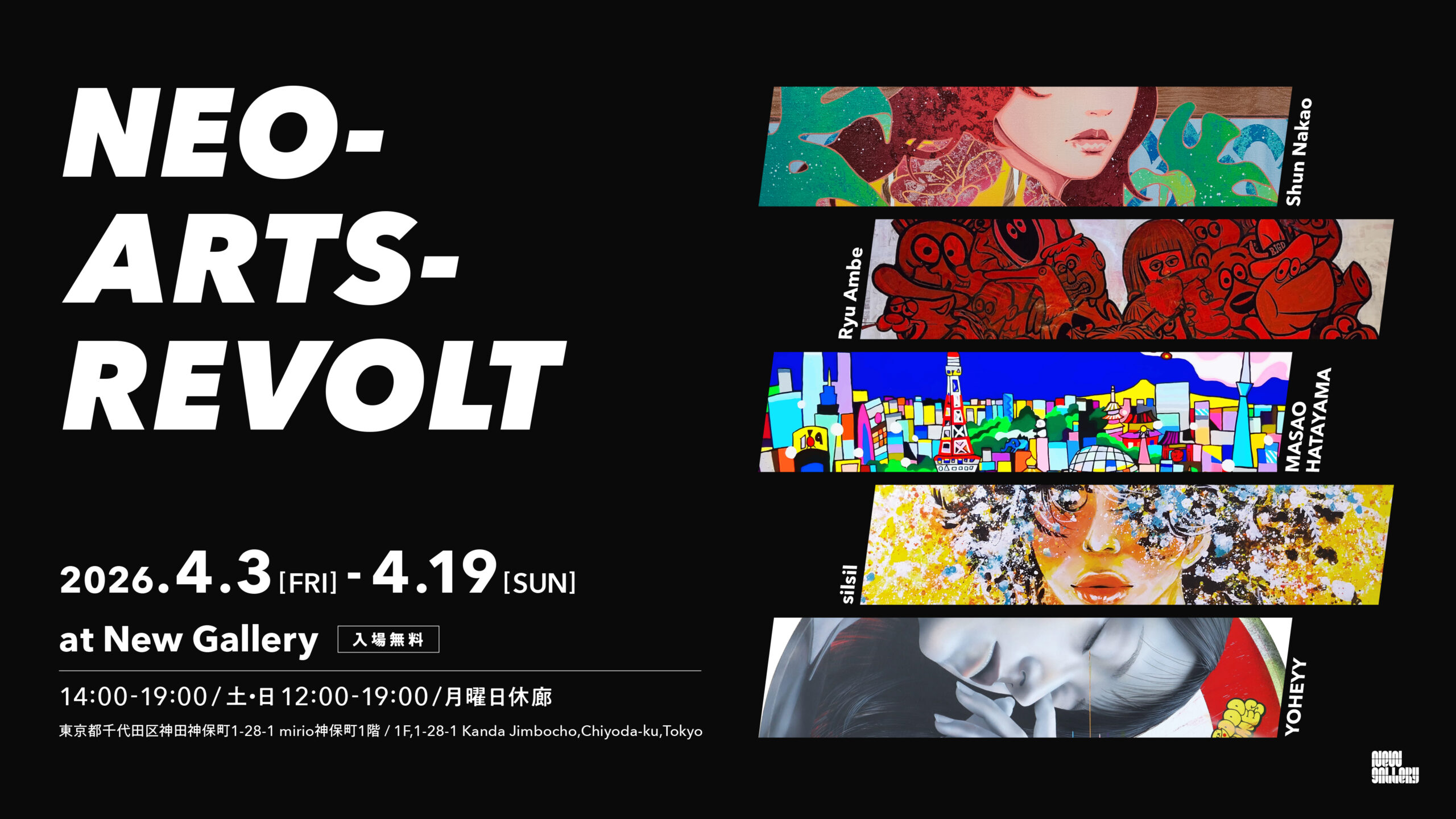 NeoArtsRevolt_16-9_3840x2160px