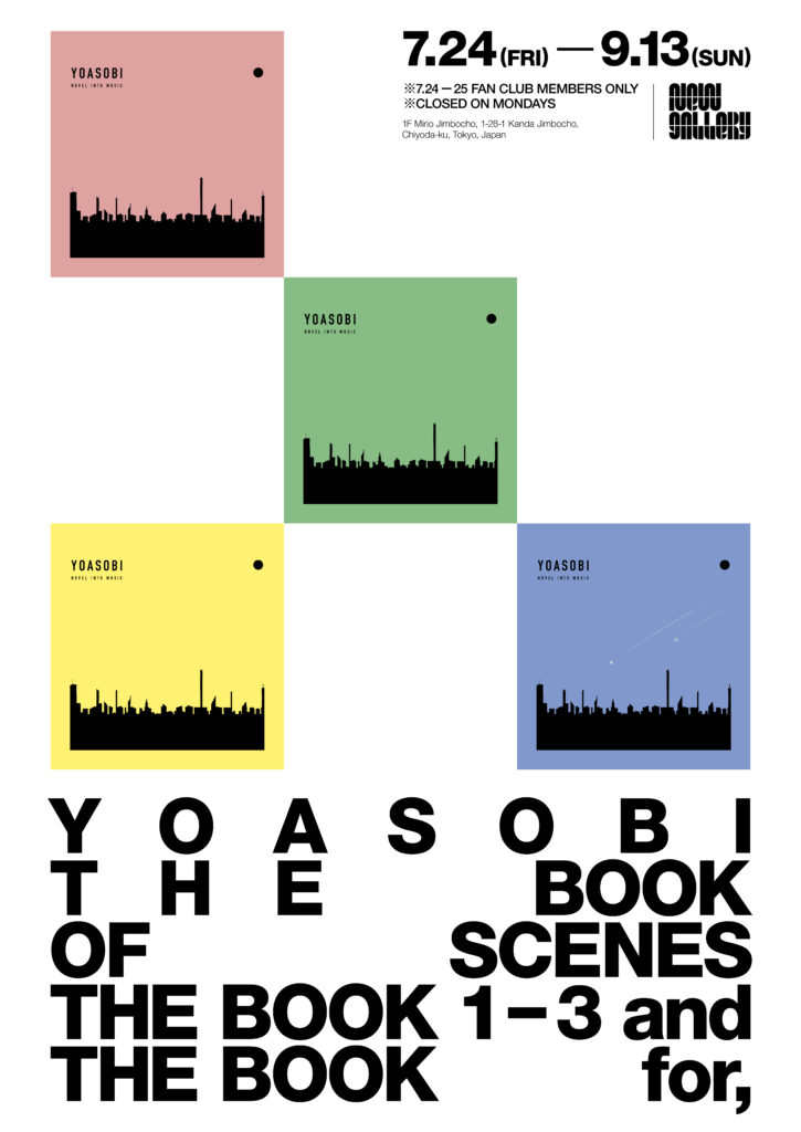 YOASOBI “THE BOOK OF SCENES” - New Gallery