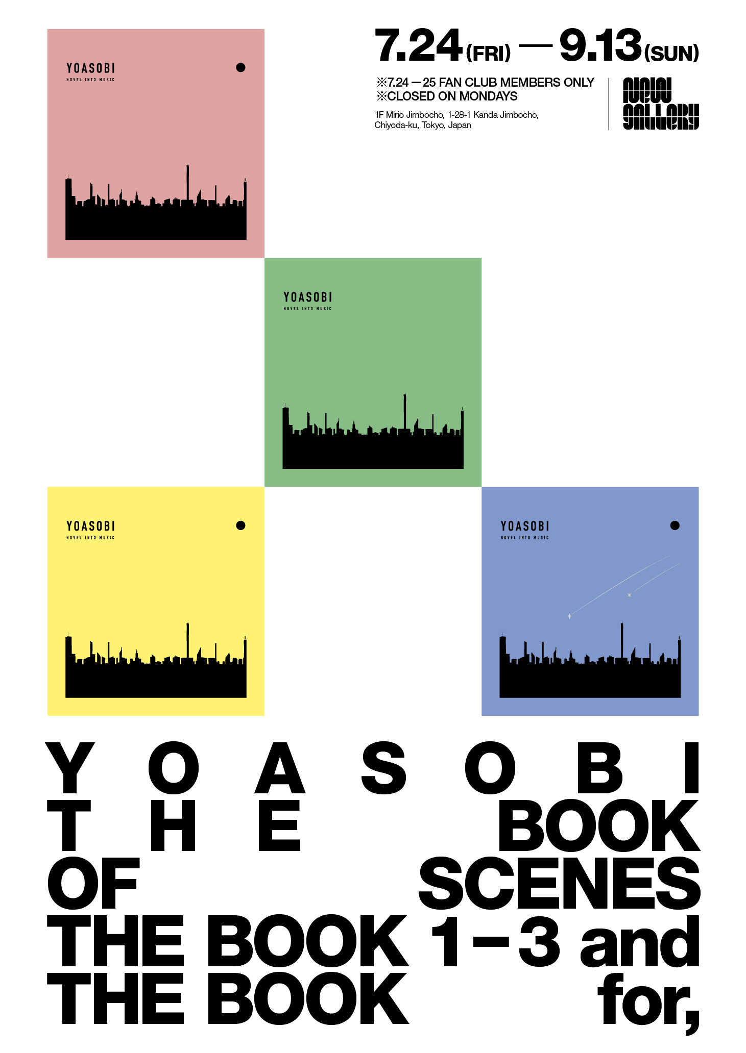 YOASOBI 作品集 YOASOBIによる新EPリリース特別記念展“THE BOOK OF SCENES”開催決定