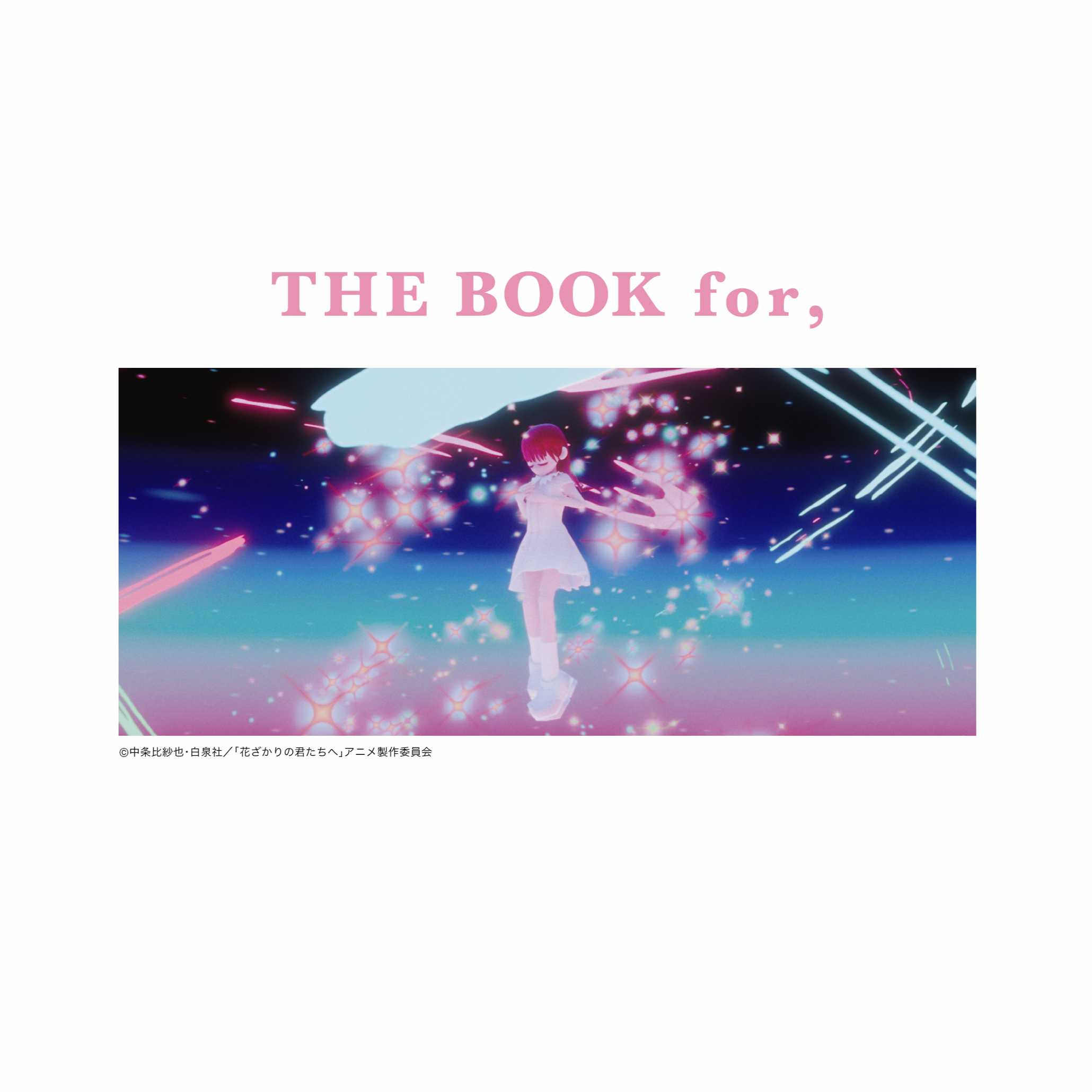 THE BOOK OF SCENES – Tee [アドレナ]