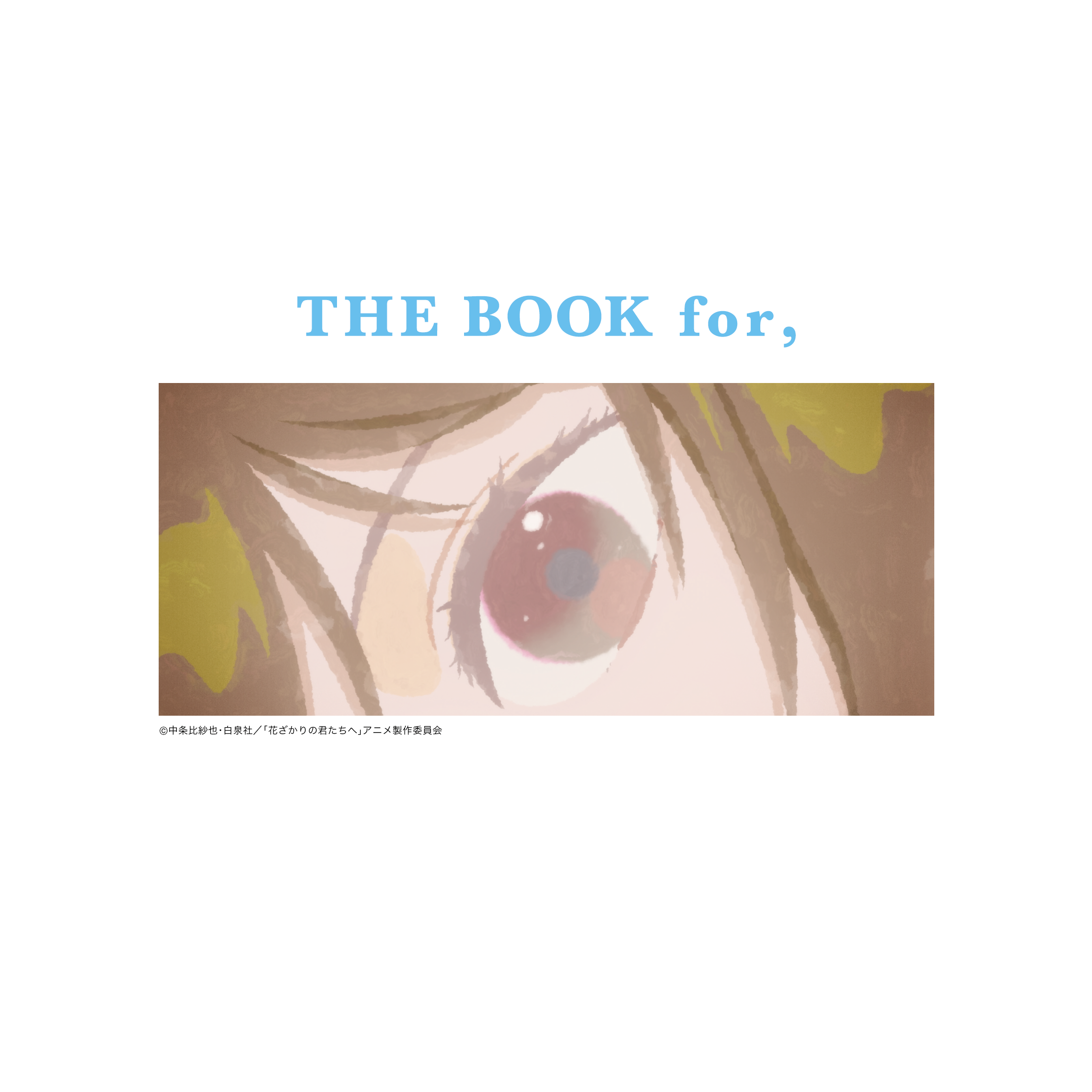 THE BOOK OF SCENES – Tee [BABY]