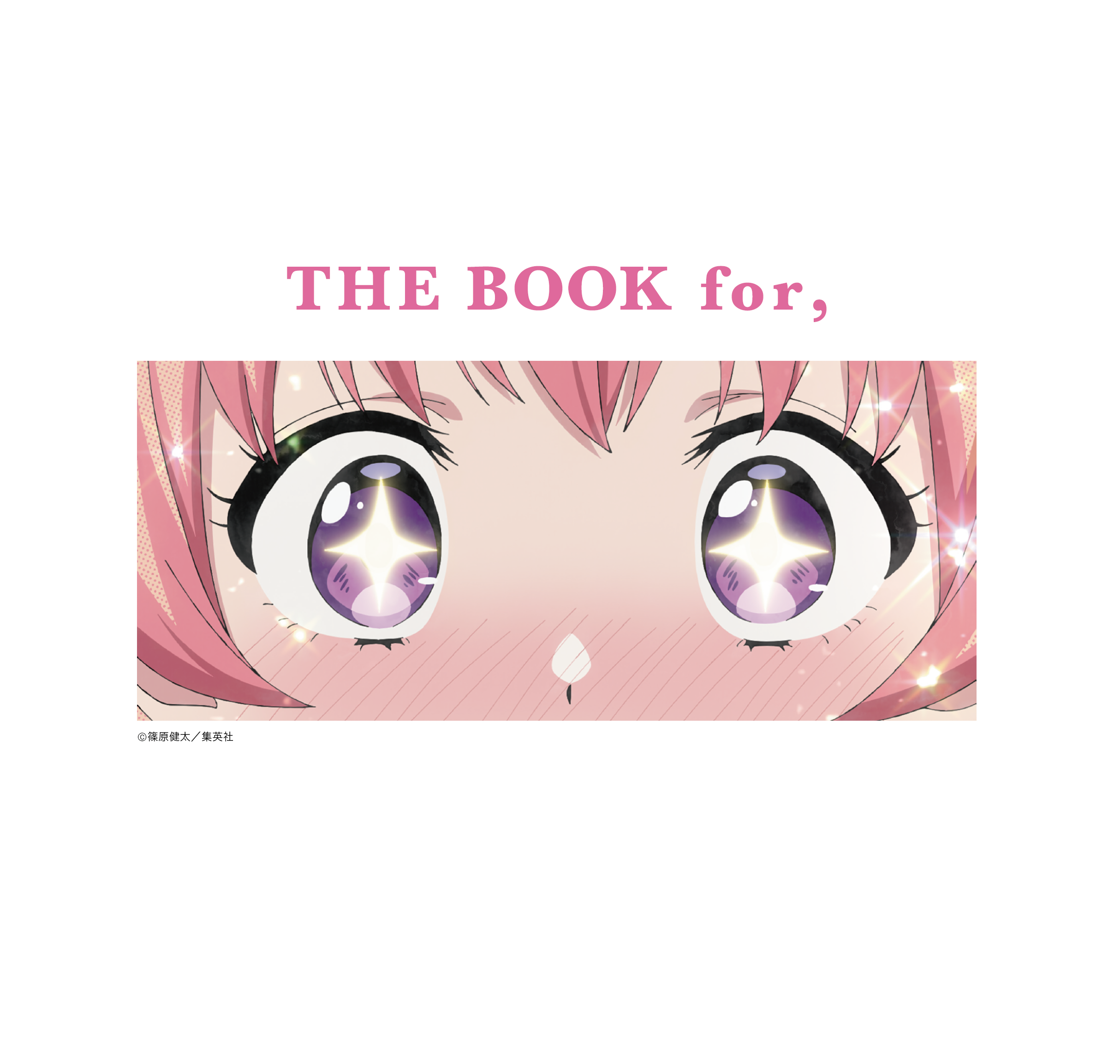 THE BOOK OF SCENES – Tee [Watch me!]