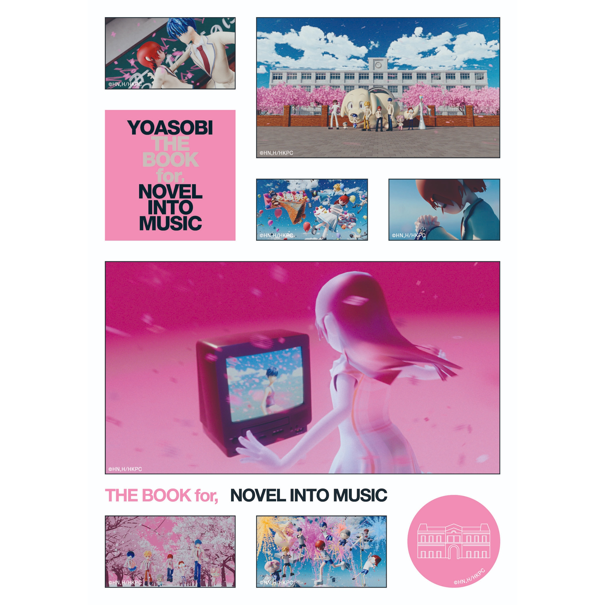 THE BOOK OF SCENES – Sticker (全12種／ランダム封入)
