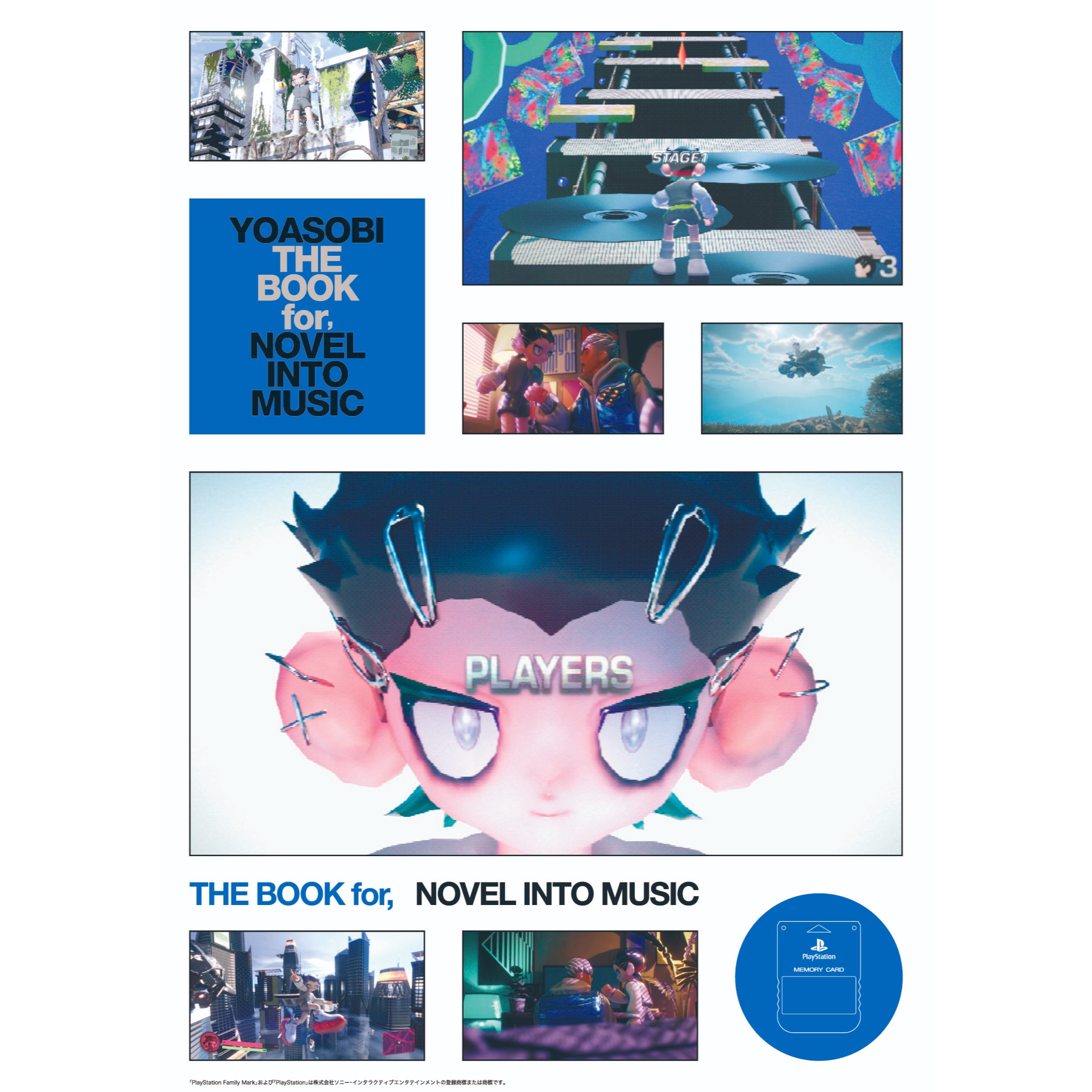 THE BOOK OF SCENES – Sticker (全12種／ランダム封入)
