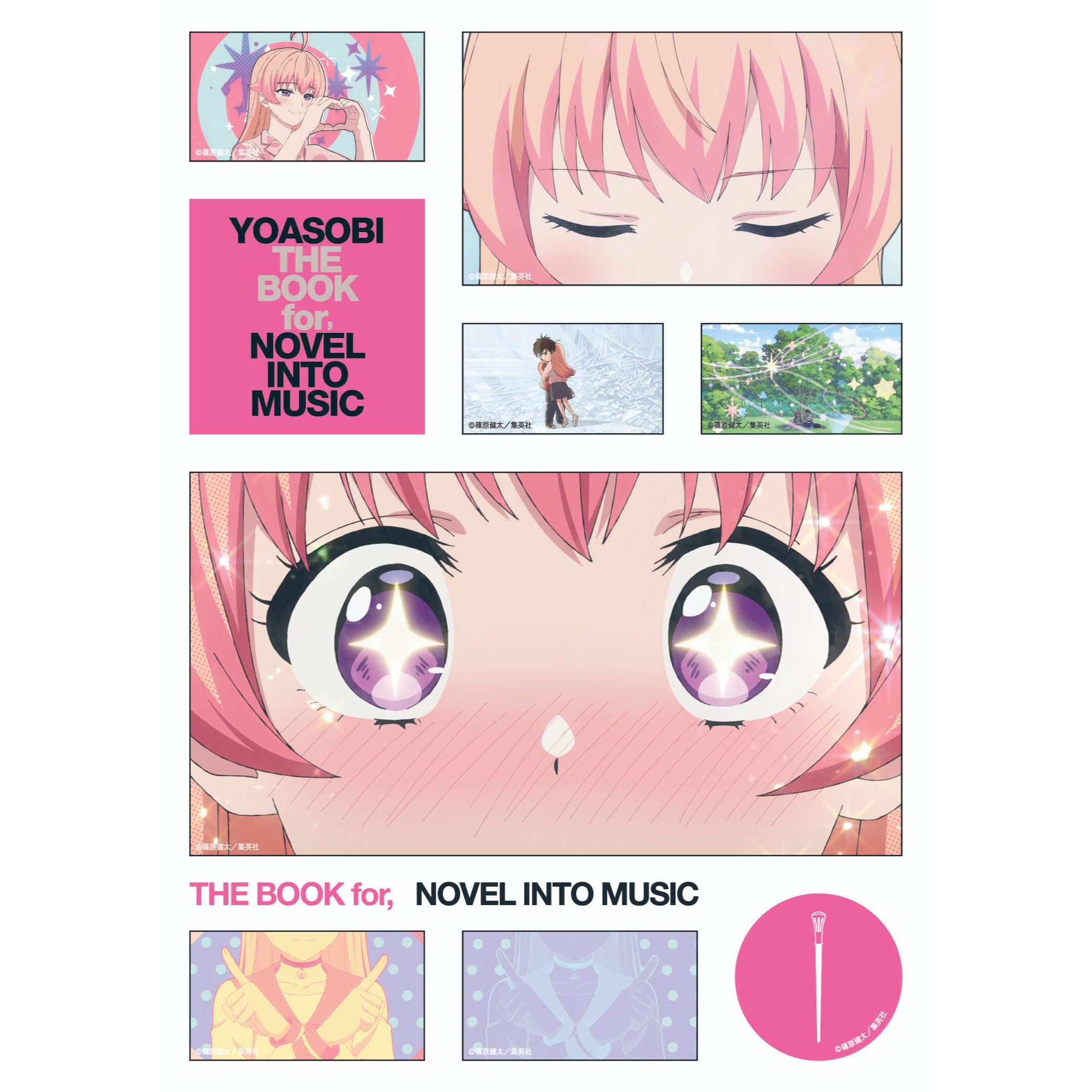 THE BOOK OF SCENES – Sticker (全12種／ランダム封入)