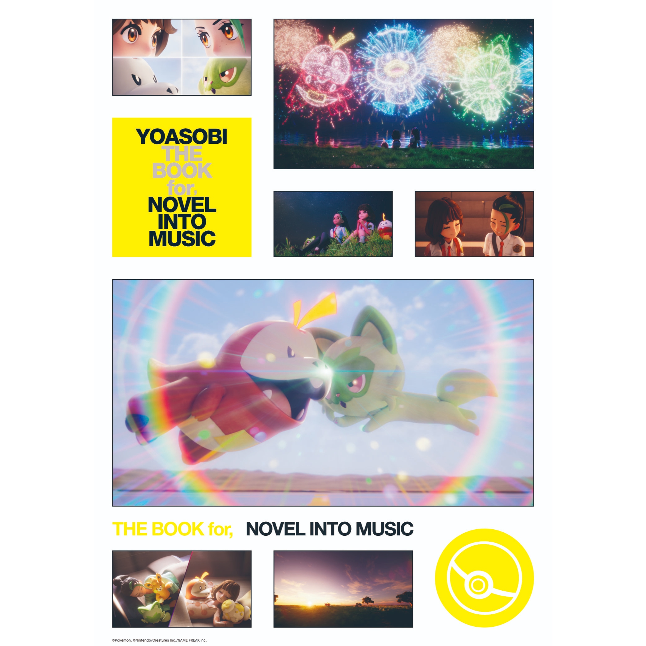 THE BOOK OF SCENES – Sticker (全12種／ランダム封入)